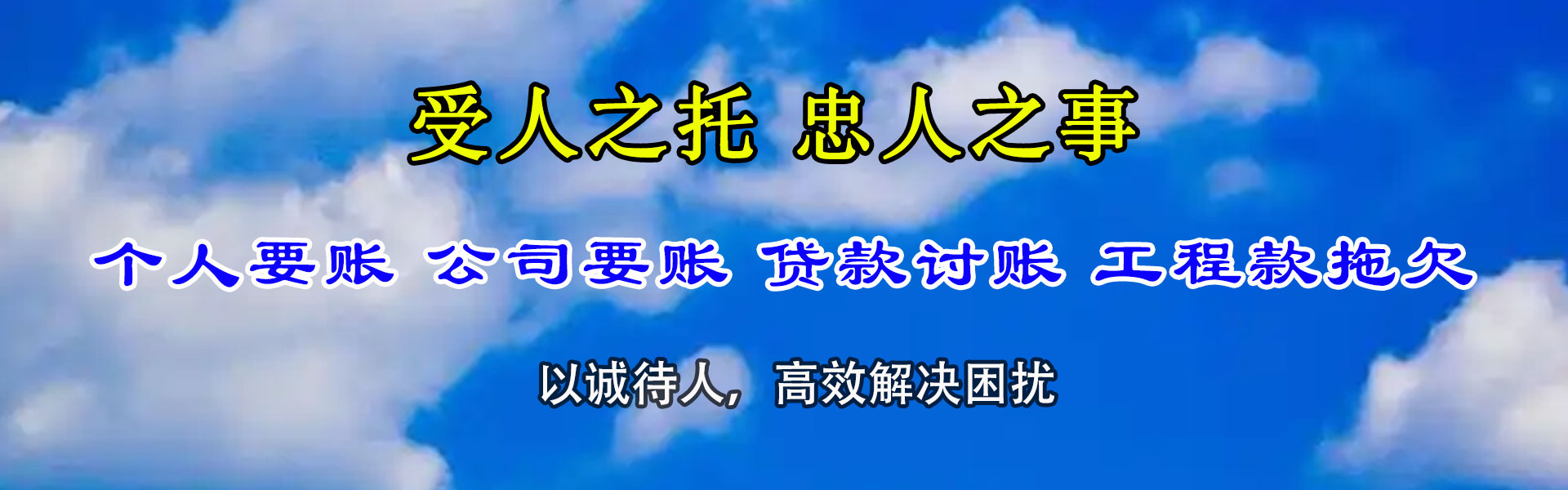 梁子湖追债公司
